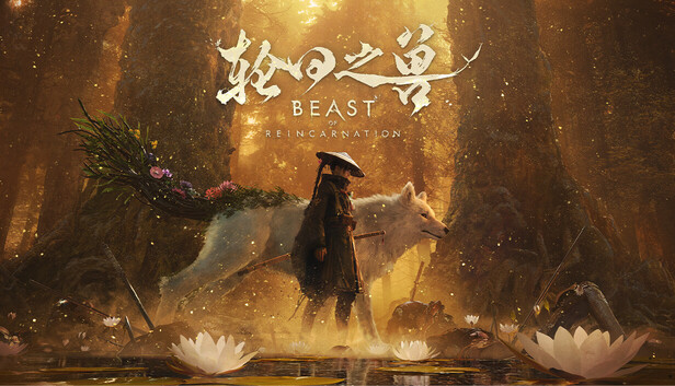 《轮回之兽豪华版/Beast of Reincarnation – Deluxe Edition》免安装中文版