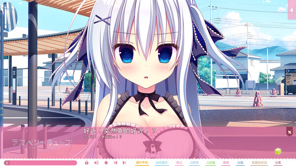 Raspberry Cube screenshot 2