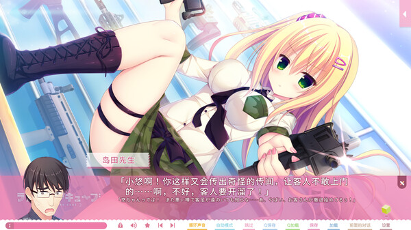 Screenshot z Raspberry Cube