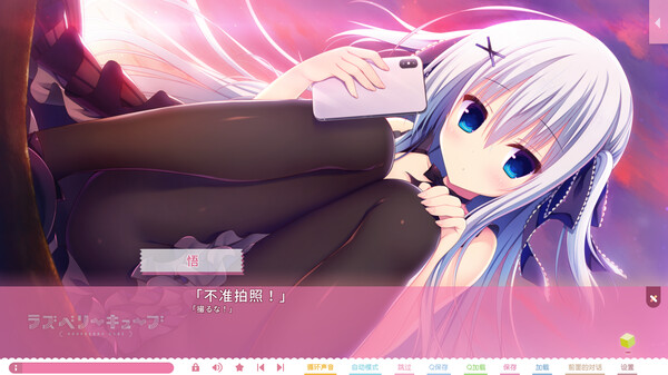 Screenshot z Raspberry Cube