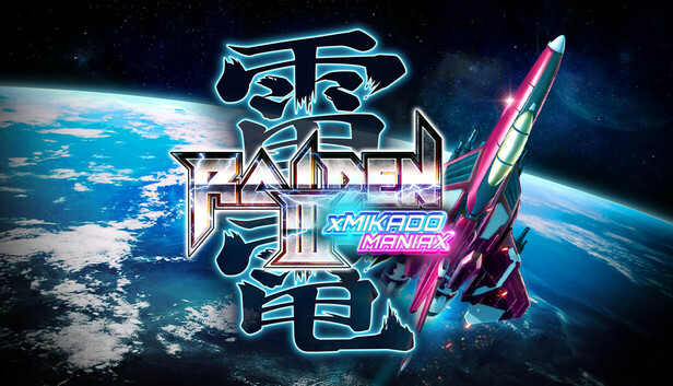 ✱名作 RAIDENⅢ 雷電Ⅲ W2K/XP用 Win10動作可 ✱名作 RAIDENⅢ 雷電Ⅲ W2K/XP用 Win10動作可 ✱名作 RAIDENⅢ