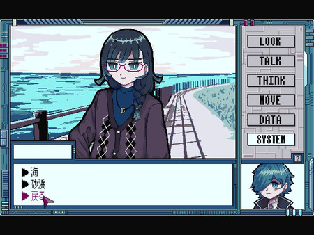 Binary Syndrome screenshot 6