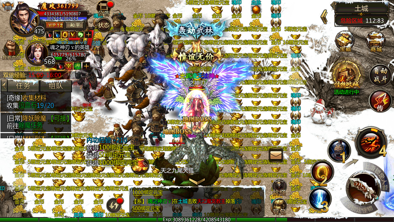 #5. 诸神陨落 (Steam) 由: Knight Studio