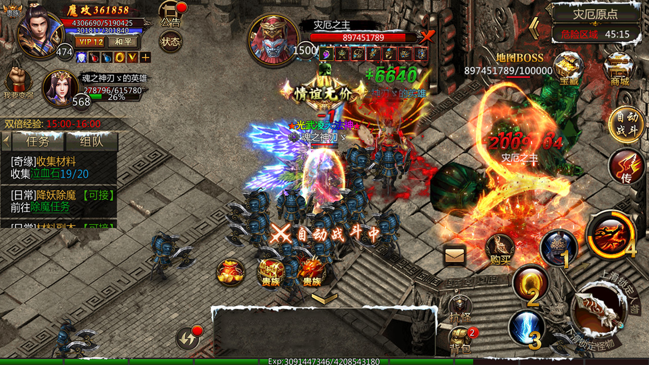 #4. 诸神陨落 (Steam) 由: Knight Studio