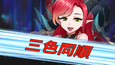 スクリーンショット #2