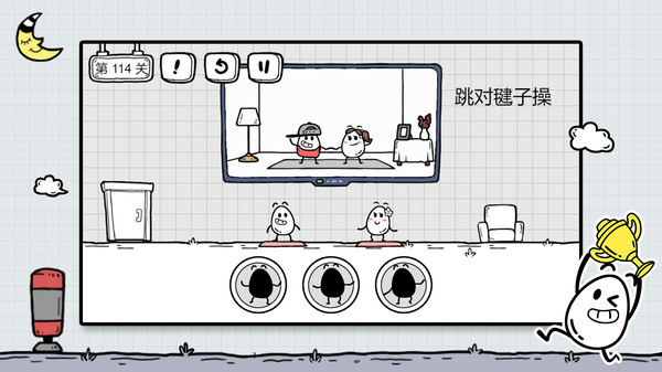 Screenshot z 茶叶蛋大冒险