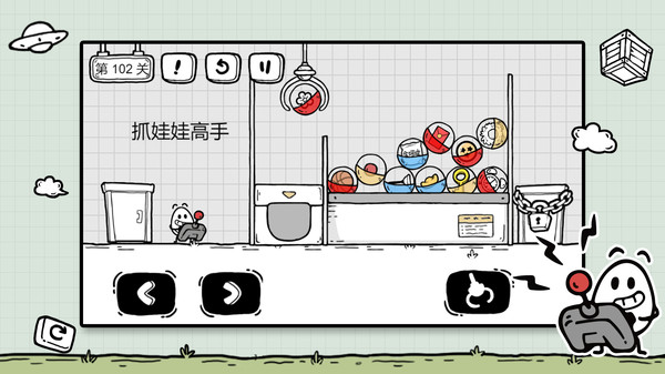 Screenshot z 茶叶蛋大冒险