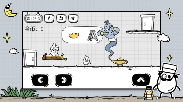 Screenshot z 茶叶蛋大冒险