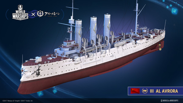 World of Warships × Azur Lane: Avrora Ship Bundle