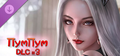 PumPum +5 Girls Pack
