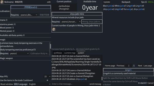 Single-handedly Challenge Ultimate Worldfor windows and Linux 1