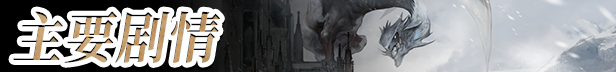 图片[2]-【日式RPG/中文/步兵】少女骑士救主记Append v2.02 官方中文步兵版+DLC整合【5G/全CV】-嘤嘤怪之家