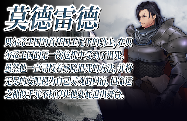 图片[6]-【日式RPG/中文/步兵】少女骑士救主记Append v2.02 官方中文步兵版+DLC整合【5G/全CV】-嘤嘤怪之家