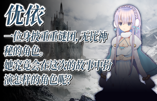 图片[7]-【日式RPG/中文/步兵】少女骑士救主记Append v2.02 官方中文步兵版+DLC整合【5G/全CV】-嘤嘤怪之家