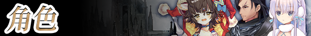 图片[4]-【日式RPG/中文/步兵】少女骑士救主记Append v2.02 官方中文步兵版+DLC整合【5G/全CV】-嘤嘤怪之家