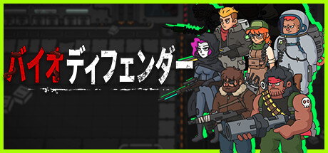 Corrupted: Dawn of Havocの作品画像
