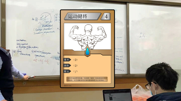 screenshot of 普帕高中 PUPA 7