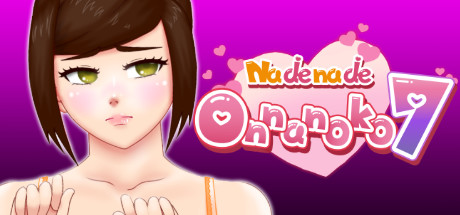 Nade Nade Onna no Ko 7: Imprisonment Sex Story steam charts