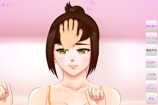 Screenshot z Nade Nade Onna no Ko 7: Imprisonment Sex Story