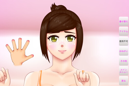 Screenshot z Nade Nade Onna no Ko 7: Imprisonment Sex Story