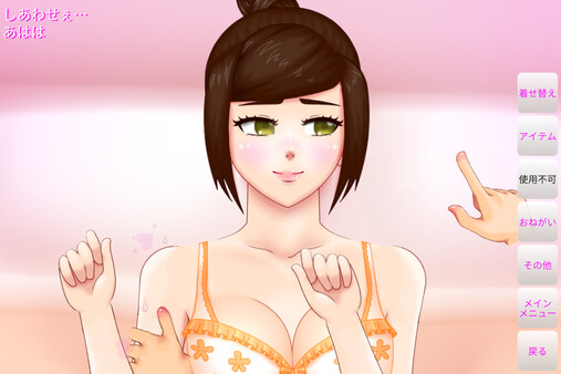 Screenshot z Nade Nade Onna no Ko 7: Imprisonment Sex Story