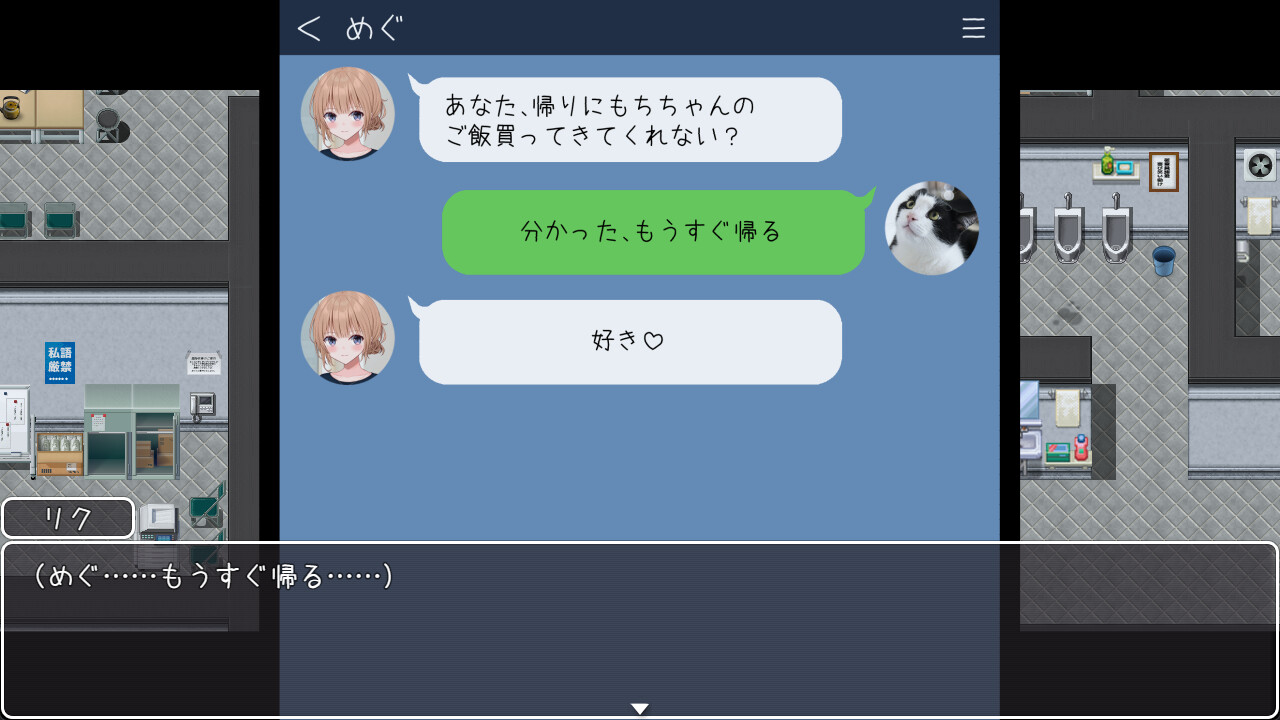 screenshot of 新妻めぐが堕ちる時 5