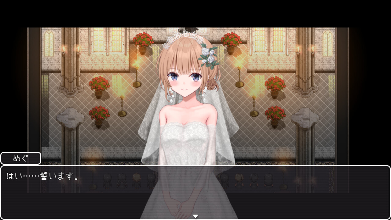 Fallen Bride Mege screenshot #1
