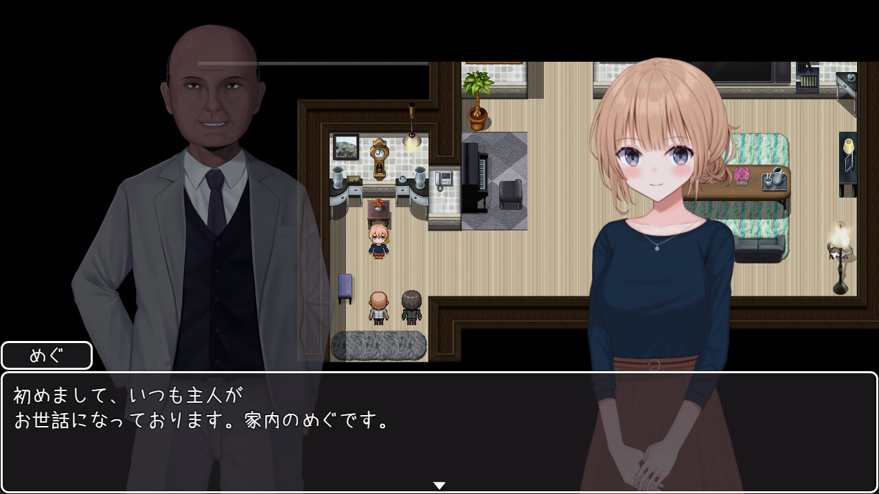 Fallen Bride Mege screenshot 7