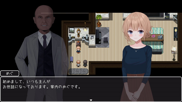 Screenshot z Fallen Bride Mege