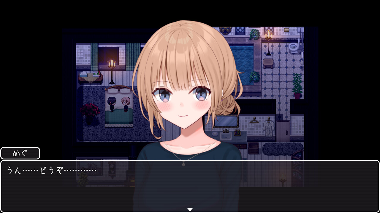 screenshot of 新妻めぐが堕ちる時 2