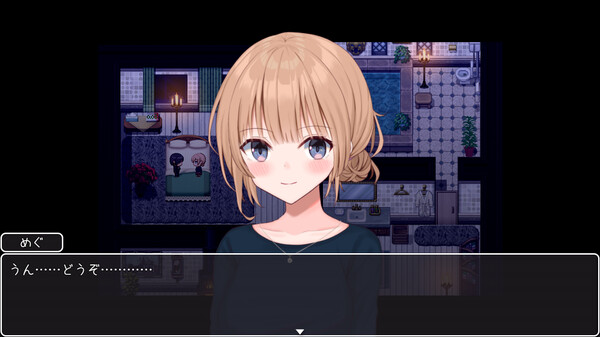 Fallen Bride Mege — screenshot 2