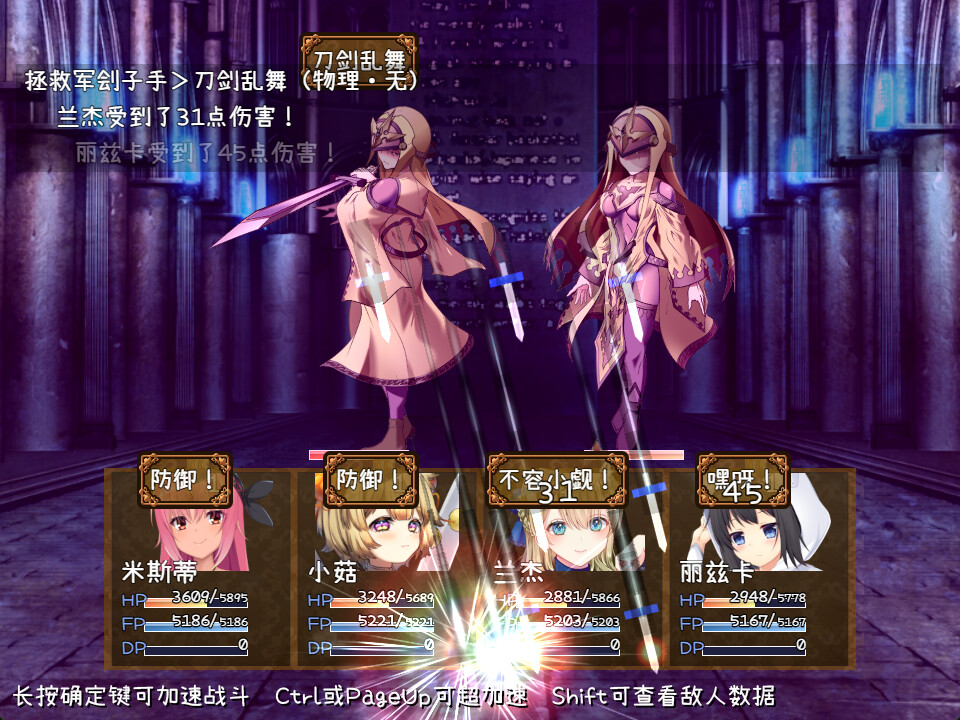 米斯蒂闪耀繁盛记 截图