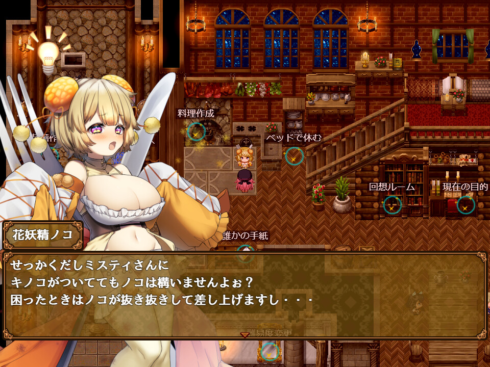 Misty's Shining Blacksmithing screenshot screenshot 3