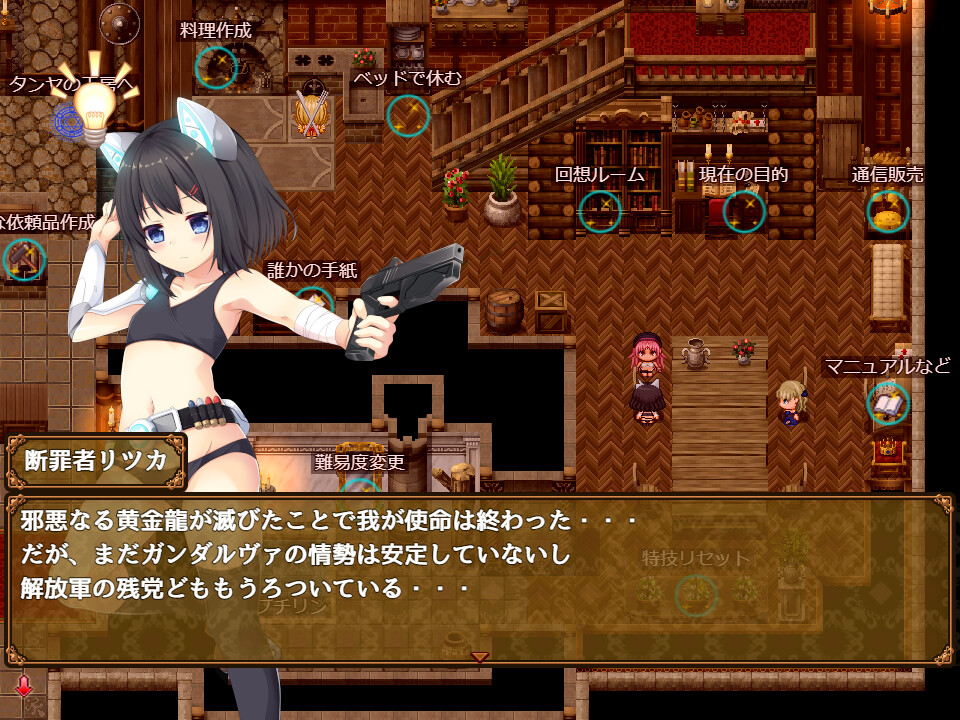 Misty's Shining Blacksmithing