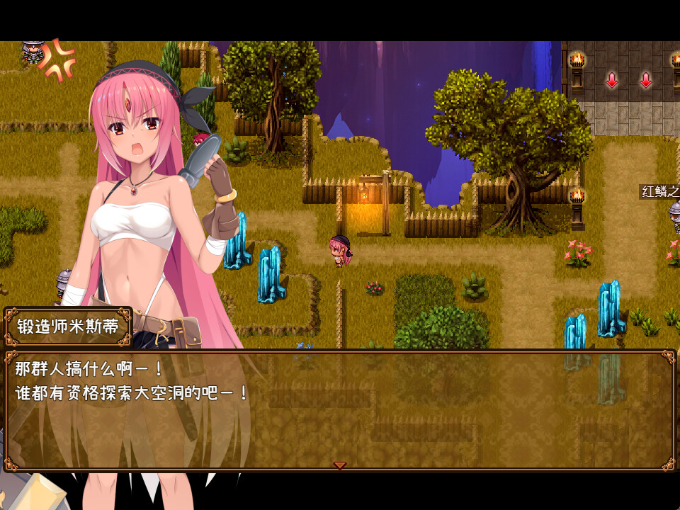 米斯蒂闪耀繁盛记 截图