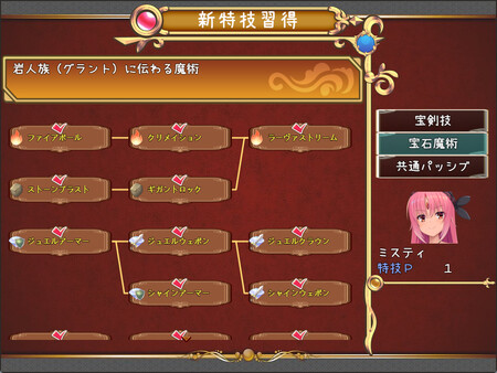Screenshot z Misty's Shining Blacksmithing