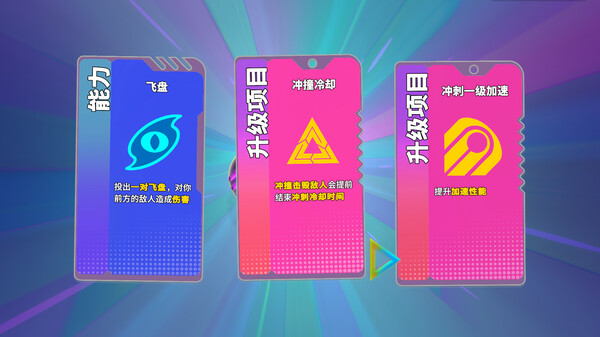 进击的机甲球 截图 4