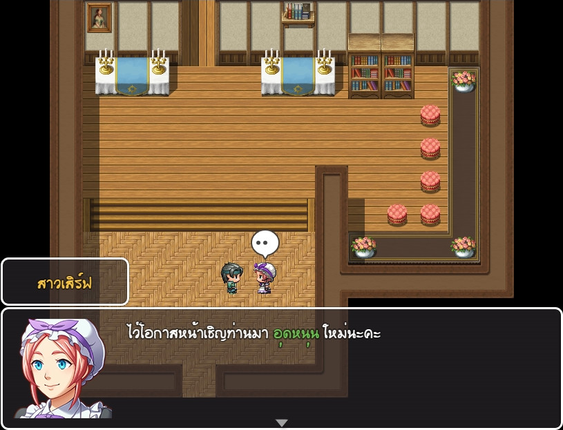 screenshot of วีรบุรุษไร้พลัง ไข่ต้ม 1