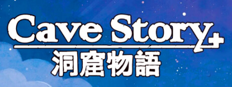 Cave Story+ cover art