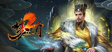 Steam thumbinal