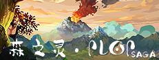 Plop Saga