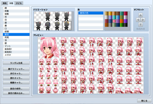 RPG Maker MZ - Heroine Character Generator 8 for MZ