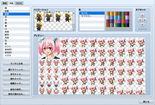 RPG Maker MZ - Heroine Character Generator 8 for MZ