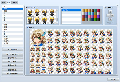 RPG Maker MZ - Heroine Character Generator 8 for MZ