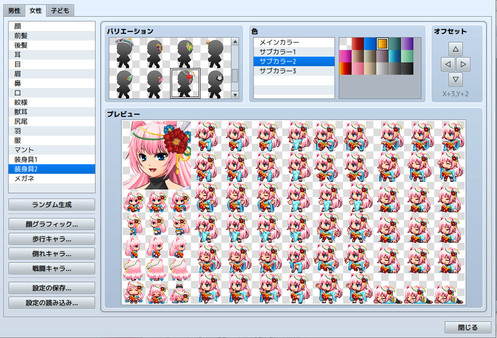 RPG Maker MZ - Heroine Character Generator 8 for MZ