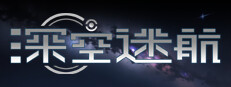 Uncharted Space - project 3062 cover