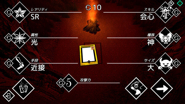 MONSTER CARDS-游戏截图