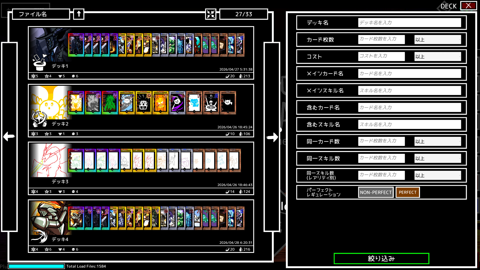 MONSTER CARDS screenshot #12