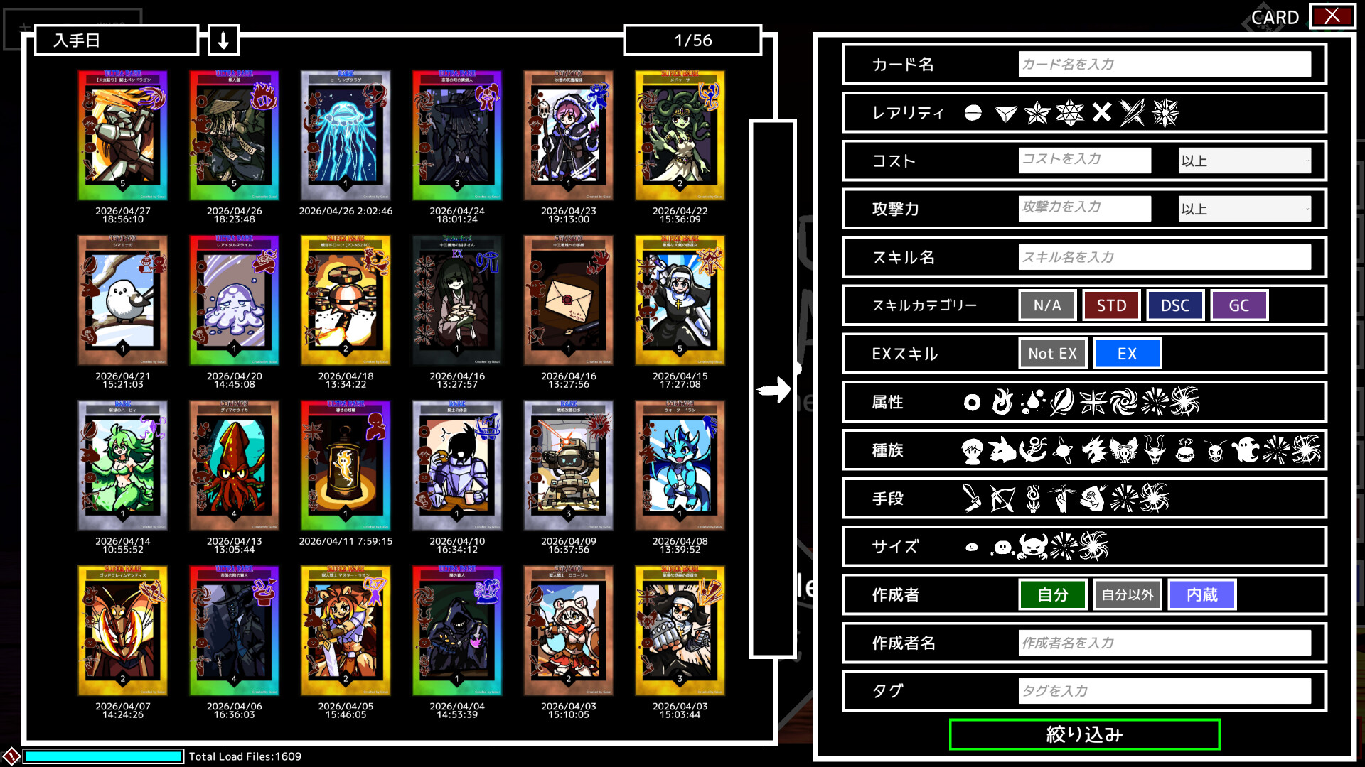 MONSTER CARDS screenshot #10