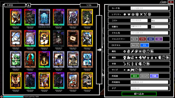 MONSTER CARDS-游戏截图